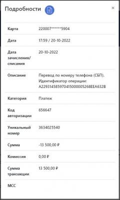 Прикрепленное изображение: костюмы тёпл.танк.черн.JPG